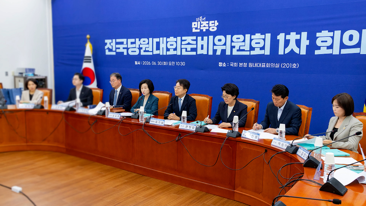 "한미 FTA 반대 선봉"…'적통·간신·파묘' 격돌