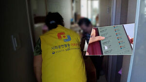 Care Savings Bank Starts 'Withdrawals'... Will It Be the Future of Caregiving?