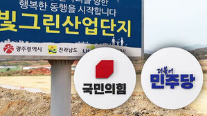 "숫자뿐인 정치 쇼"&hellip;"특별법&middot;추가 예산 지원"