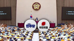 민주, 11개 상임위원장 단독 선출&hellip;국힘 "오만과 독선"