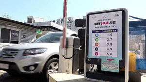 오늘부터 2부제&middot;5부제 해제&hellip;'원유 경보' 하향