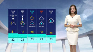 Monsoon Season Begins in Southern Korea; Heavy Rain Hits Jeju