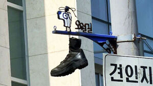 광주 도심 한복판에 '대롱대롱'&hellip;"대놓고 조롱" 어땠길래