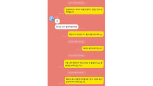 여기저기서 "나도 당했다"&hellip;400명 울린 'OTT 계정' 돌려막기