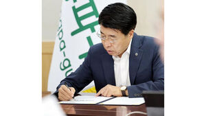 Songpa-gu Approves Jamsil Complex 5 Reconstruction Plan as First Official Act of 9th Popularly Elected Administration
