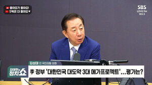 [정치쇼] 김성태 "장동혁 텔레방 퇴장? 옹졸&hellip;징계정치 안돼"