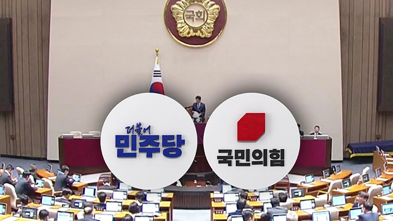 민주, 11개 상임위원장 단독 선출…얼어붙은 국회