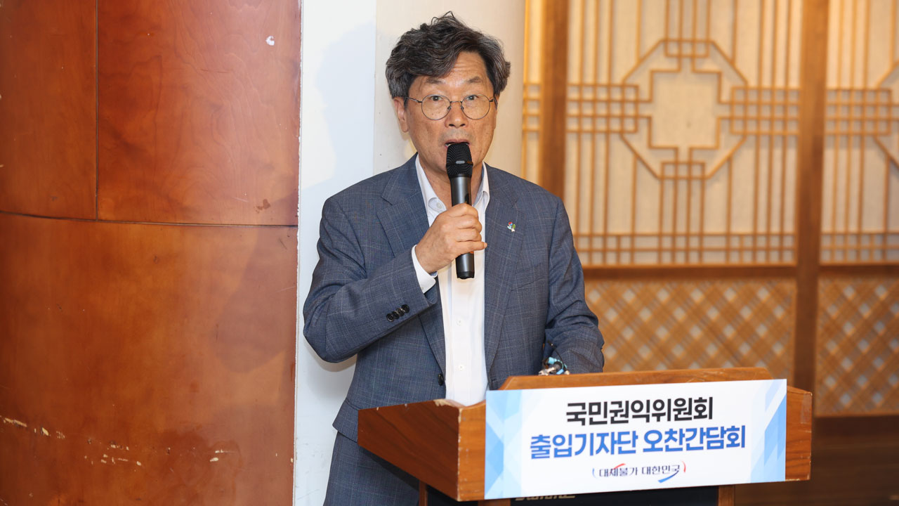 권익위원장 "선관위 수의계약 의혹, 조사 절차 진행 예정"