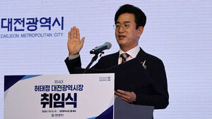 Mayors and Governors of Daejeon, Sejong, and South Chungcheong Province Take Office Today... "Key Tasks Presented"