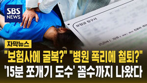 쪼개기 도수