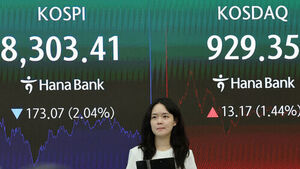 6월 한 달간 개인 주식 1.1조 원 반대매매&hellip;올 들어 최대