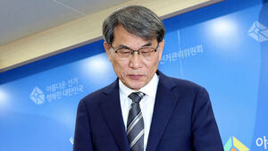 Investigation Into 'Ballot Shortage' Reporting Chain and 'Overseas Junket' Allegations