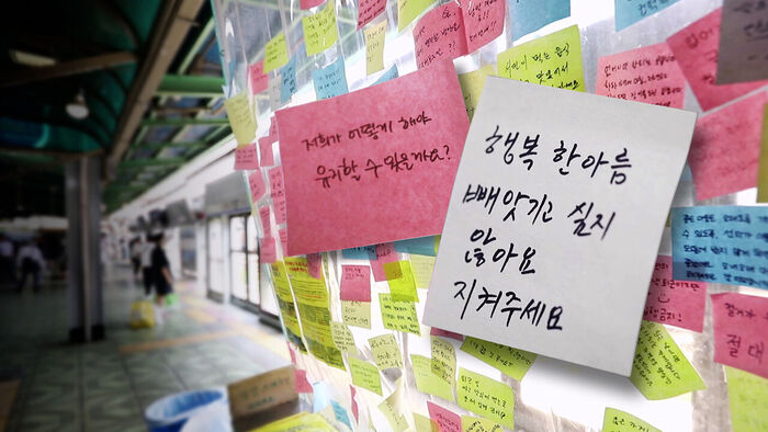 12년째 '김밥 3천 원'…"지켜주세요" 간절한 쪽지