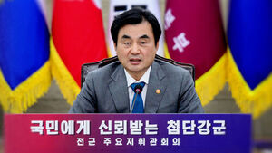 Calls for "Military Academy Integration" Continue for Second Day; Impeachment Petition Surpasses 250,000 Signatures