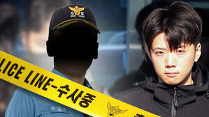 POLICE LINE-수사중 문구가 적힌 노란 폴리스라인과 경찰관, 젊은 남성의 모습.