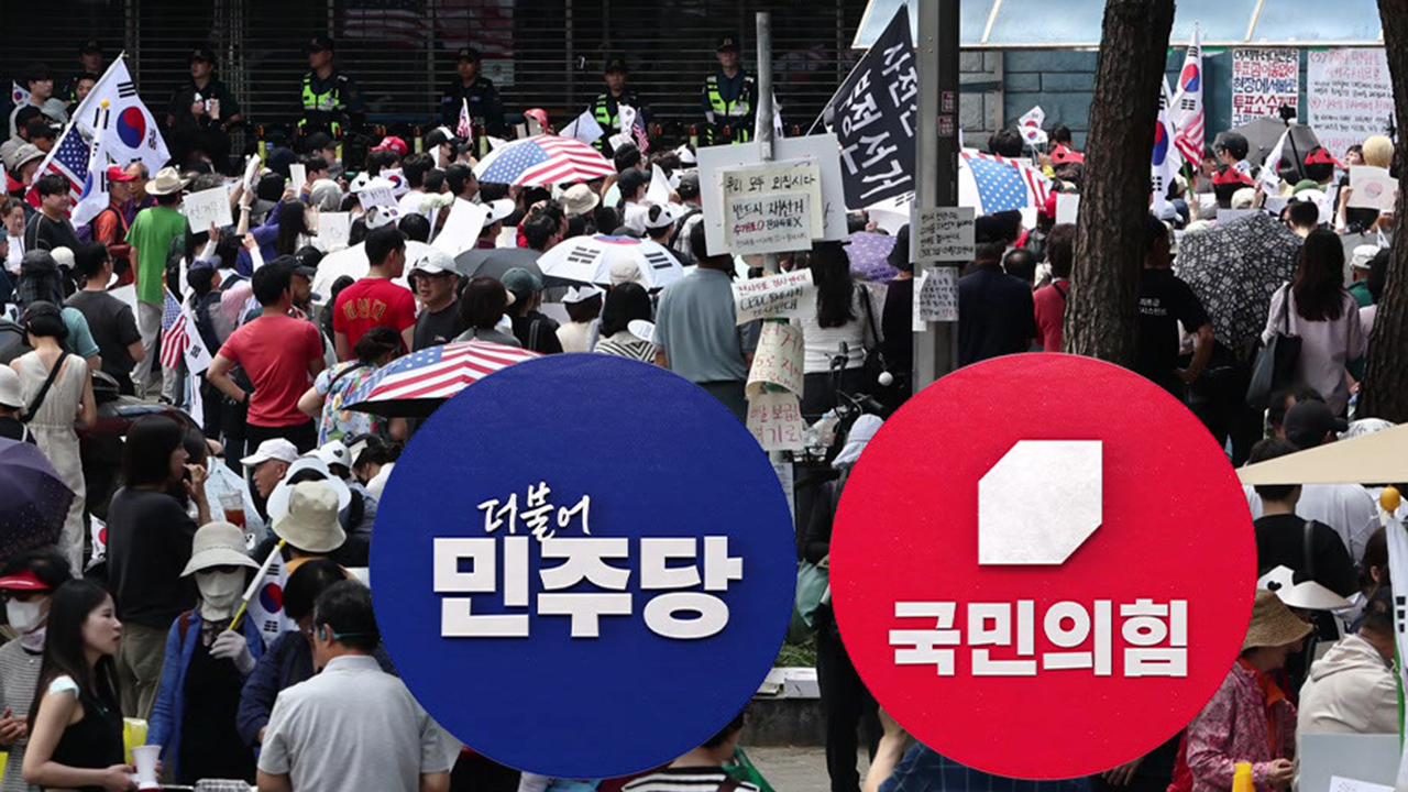 오늘 '올공' 조사…"진입로 확보" vs "충돌 우려"