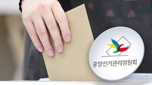 중앙선거관리위원회 로고와 투표용지를 투표함에 넣는 사람의 손.