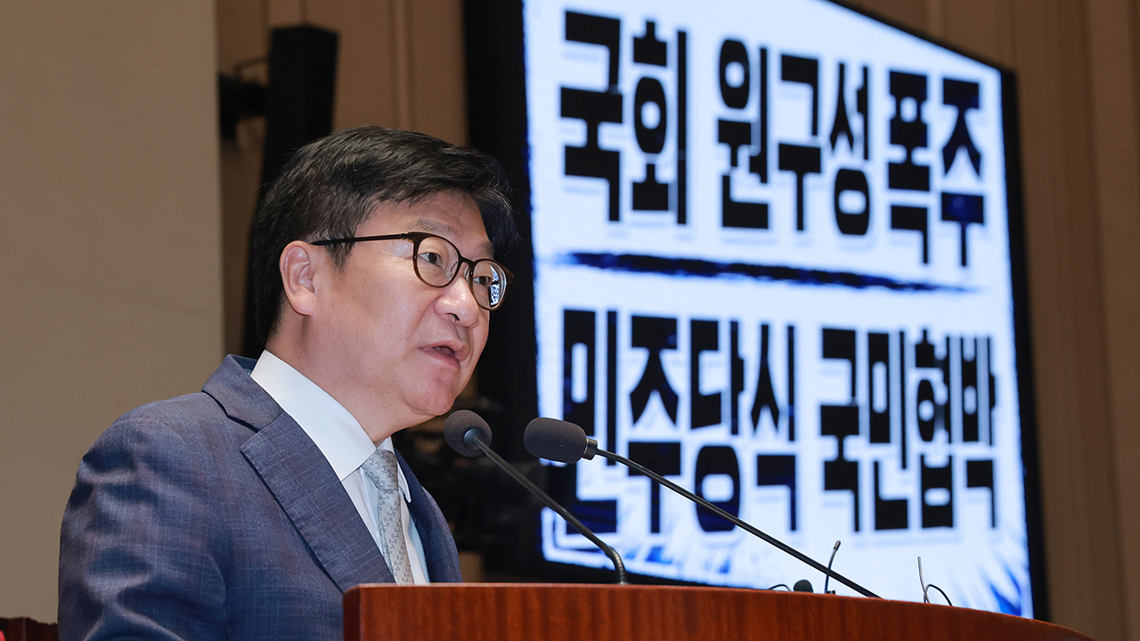정점식 "중진회의 소집해 향후 투쟁 방향 의견 들어볼 것"