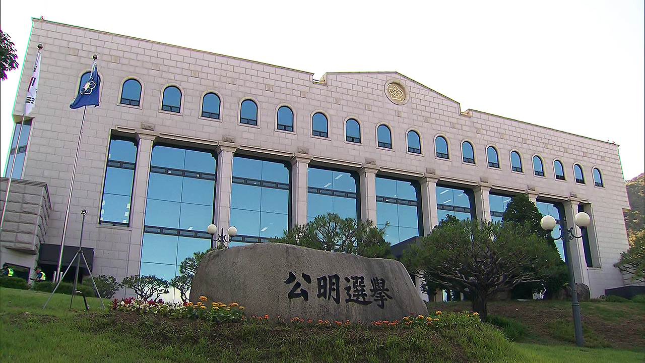 [단독] 출입 관리 '엉망'…전산센터 출입증 14건 '미회수'