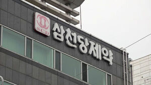 삼천당제약 조사 착수&hellip;'서른 살' 코스닥 신뢰는?