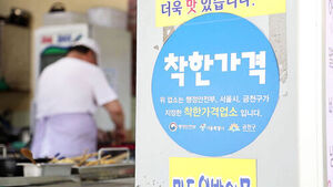 12년째 '김밥 3천 원' 고집&hellip;'착한 식당' 문 닫나