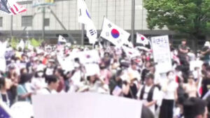 On-Site Investigation Stalled by Protests and Clashes