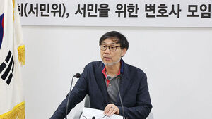 Civic Group Files Complaint Against Hong Myung-bo and Chung Mong-gyu: "Pain to Players, Insult to the Public"