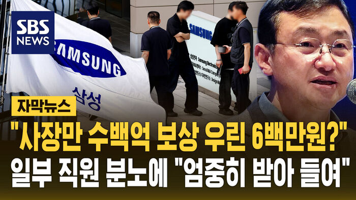 일부 직원 수정