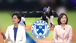 Yeodam Yadam: Baejae High School's 6-Month Suspension Over 'Starbucks' Cheer Song Sparks Debate