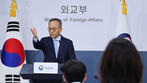 Government Expresses Regret Over U.S. House Report Alleging 'Discrimination Against Coupang'