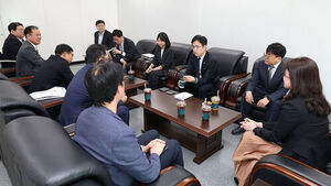 Locations Confirmed for 5 Regional Offices of Major Crime Investigation Agency; Daejeon Office to Be Temporarily Based in Sejong