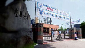 Pai Chai High School Allows Casual Wear Amid Concerns Over Student Harassment