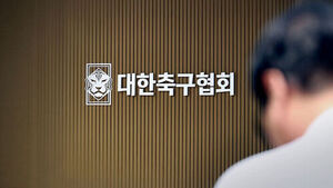 Direct Election System Faces Hurdles: Breaking the 'KFA Cartel'