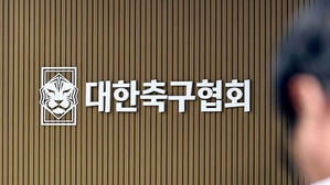 '직선제'도 산넘어 산&hellip;쉽지 않은 '카르텔' 깨기