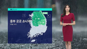 SBS Weather 중부 곳곳 소나기, 한반도 지도에 강수량 5에서 40mm 표시와 기상캐스터 모습.