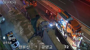 경주 고속도로서 화물차 3대 추돌사고&hellip;1명 심정지&middot;2명 경상