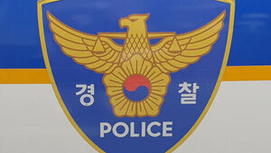 Woman in Her 40s Found Stabbed to Death in Changwon; Police Investigating