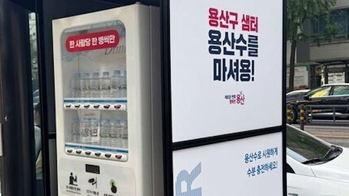 "일본에도 있었나&hellip;한국 훌륭" 이태원 간 관광객 '감탄'