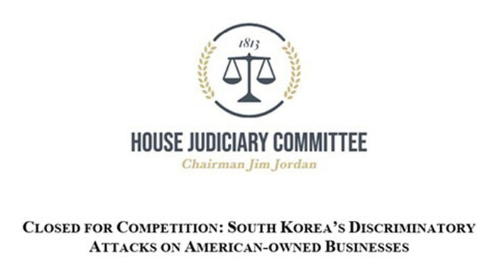 미 하원 법사위 보고서 (사진=홈페이지 캡처, 연합뉴스)