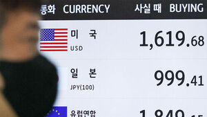 Government to Provide 14.9 Trillion Won in Emergency Funding for SMEs Hit by High Exchange Rates