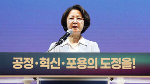 추미애 "책임 있는 재정 운영으로 경기도의 미래 열 것"