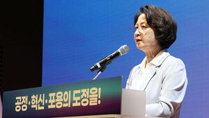 Choo Mi-ae: "I Will Work with the National Assembly to Resolve the Issue of Joint Tax Bases for Corporate Local Income Tax"