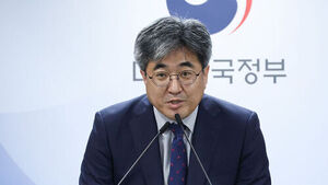 PIPC to Establish "Risk-Proportional Personal Information Protection System"... 3rd Basic Plan Announced