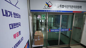 Joint Investigation Team Summons NEC Officials Daily; Investigates 'Discarded Ballot Boxes'