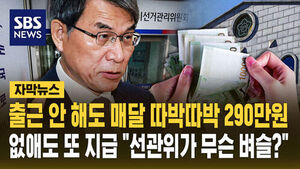 노태악노태악