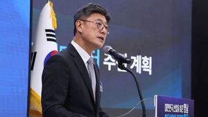SK to Invest 140 Trillion Won in Yeongnam, Aiming to Build 'Asia's Largest AI Hub'