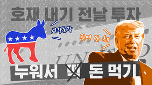 이브닝브리핑