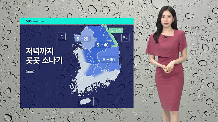 [날씨] 저녁까지 곳곳 소나기&hellip;돌풍 &middot; 벼락 주의