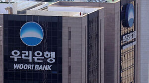 Woori Bank Reports Leak of Over 17,000 Customer Records; No Misuse Detected So Far