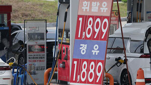 Nationwide Diesel Prices Drop to 1,800 Won Range; Gasoline Prices Also on the Decline